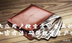 思考一个符合大众用户搜