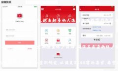 由于我是一个文本AI助手，