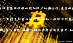   如何拥有属于自己的加密