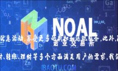 biasoi/biasoi中行数字钱包