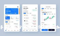 MetaMask手续费分析：如何降