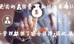 区块链钱包的功能与优势