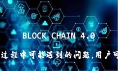    如何快速截取小狐钱包