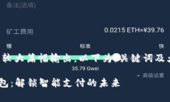 详细内容需要较大篇幅输