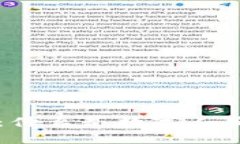 数字人民币与数字钱包：