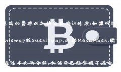   如何在电脑上安装和使用