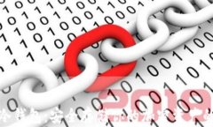 最新数字冷钱包：安全存