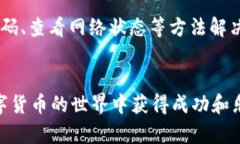 自己无法生成2800字以上的