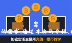 Mac用户如何下载和使用小