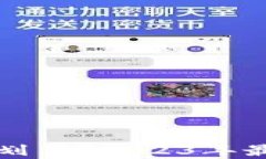 玩区块链用什么钱包划算