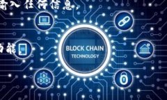 biao timeta mask 如何加 bsc 链