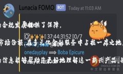 biao ti/biao ti邮政数字货币