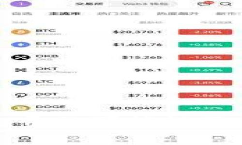 数字钱包交电费的可能性及常见问题分析