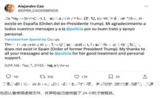    掌银数字钱包：全面解