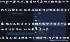 biao ti区块链技术与数字钱