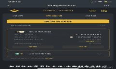 如何给数字钱包充值：全