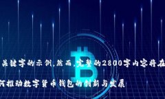 提示：以下是和关键字的
