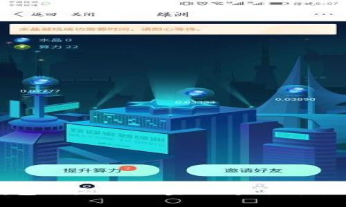 数字钱包补缴公积金的方法与优势分析