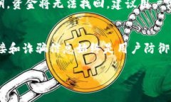   如何轻松注册区块链钱包