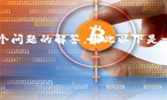 由于您的请求需要撰写详