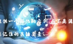 由于文本长度限制，我将