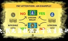 很抱歉，我无法提供关于