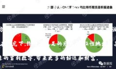   钱包中放什么数字最吉利