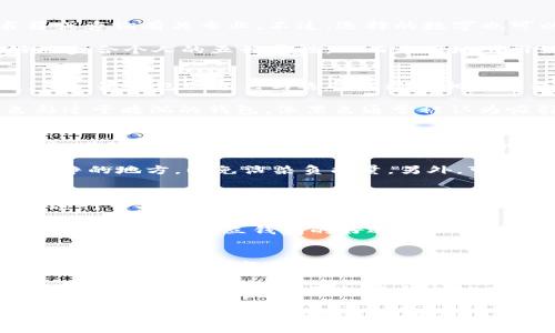   钱包中放什么数字最吉利？/  

 guanjianci 吉利数字, 钱包, 数字摆放, 风水, 运势/ guanjianci 

钱包在我们的日常生活中扮演着重要的角色，不仅是存放现金和卡片的地方，更是个人品味和风格的一部分。而在中国传统文化中，数字有着特别的含义和象征意义，有些数字被认为是吉利的，而另一些数字则被视为不吉利的。因此，许多人会在选择放入钱包中的数字时，考虑到这些文化因素。本文将深入探讨什么数字放钱包最好吉利，帮助读者在崭新的一年中带来好运与财富。

吉利数字的文化背景
在中华文化中，数字不仅仅是计算单位，它们还蕴含着丰富的象征意义。例如，数字“8”被认为是最吉利的数字，因为其发音与“发”(发财的意思)相近。许多人在追求财富和好运时，会尽量选择包含数字“8”的日期、电话号码和车牌号。

相对而言，“4”这个数字则被认为是不吉利的，因为它的发音与“死”相近，人们在生活中会尽量避免与这个数字相关的事物。这种对数字的信仰在中国社会中根深蒂固，从楼层选择到房子的门牌号，甚至是在银行存款时的账户选择，都体现了这一点。

吉利数字的选择
在选择钱包中放置的数字时，可以基于个人的生肖和生辰八字来进行更细致的选择。例如，对于出生在蛇年的人，数字“2”可能是非常吉利的，因为在传统的生肖文化中，数字“2”代表着平衡和和谐。而对于属牛的人来说，数字“6”象征着顺利和圆满，也适合放在钱包中。

此外，许多人也会自定义选择数字，比如出生日期、结婚纪念日等，这些都是蕴含个人情感和经历的数字，放在钱包中可以为持有者带来好运和安全感。

如何放置这些吉利数字
除了选择放置哪些数字，如何将其放置也是一个重要的学问。在风水学中，数字的摆放位置与它们所代表的含义密切相关。例如，通常把吉利数字放在钱包的右侧，因为右侧象征着财富和繁荣。与此同时，尽量避免将不吉利的数字放置在显眼的位置，以免影响整体的运势。

此外，钱包内的排列方式也能影响运势，可以将吉利数字与其他钱包物品如银行卡、身份证等进行适当的分隔，让正能量得到更好的流通。

定期更换钱包的重要性
从风水的角度来看，钱包应该定期更换，以避免运势的 stagnation。许多人在旧钱包中放置了一些与运势不再契合的数字，可能会影响到未来的财富与运势。每当更换新钱包时，可以重新选择吉利数字，或者甚至通过一种仪式来“清理”旧钱包中的负能量。

钱包与个人运势的关系
钱包不仅承载着我们的财富，它的设计、颜色、材质和摆放都与个人的运势息息相关。对于希望吸引财富与好运的人来说，选择一个干净、整洁的钱包是至关重要的。同时，选择合适的颜色，比如红色、绿色等也能为个人运势带来积极的影响。

在钱包中放置吉利数字的同时，也要注重钱包整体的风水。例如，钱包内不应有破损的纸币、过期的卡片或是累赘的物品，这样会污染钱包中的气场，从而影响到整个财运的流通。

问题讨论
在本文的基础上，我们还可以考虑以下6个相关问题，以进一步探讨数字，钱包以及个人运势的关系：

1. 什么数字被普遍认为是不吉利的？
在中国文化中，数字有很多不同的解释，而一些数字被普遍认为是不吉利的。例如，数字“4”在中文中发音与“死”相近，因此许多人在生活中会尽量避免使用这个数字。此外，还有一些其他数字如“3”、“5”等也可能被认为是不吉利的，尽管这更依赖于个人的主观信仰和具体的文化背景。

对于特定的群体或地区来说，不同的数字可能会有不同的解读，因此建议在具体使用时，也要考虑到地域文化因素。如在一些地方，数字“7”可能被认为是不吉利，因为它与灵魂相关联，在某些信仰中，过度谈论死亡可能会吸引负能量。

2. 如何根据生肖选择吉利数字？
每个生肖都有其对应的吉利数字。例如，属鼠的人通常与数字“2”和“3”相契合，属牛的人则更倾向于使用“6”和“9”。通常，在选择合适数字时，可以参考一些生肖运势的书籍或咨询有关专业。不过，选择的数字也可以基于个人的生活经历和情感事件，例如生日或重要的生活里程碑。

选择吉利数字时，还可以结合五行理论。例如，属火的生肖可能会喜欢与火相关的数字，如“5”和“7”，而属水的生肖可能会更喜欢与水相关的数字，如“1”和“6”。这样能更好地契合个人的五行属性，从而更好地吸引好运。

3. 钱包颜色与数字之间的关系是什么？
颜色在风水学中也扮演着重要的角色，第二，我们需要认识到钱包的颜色可能会影响到佩戴者的个人运势。常见的颜色如红色象征着财富与好运，绿色则代表和谐与健康。而如果钱包的颜色与选择的数字相辅相成，就有可能进一步提升其运势。因此，建议在选择钱包颜色时，可以与自己的吉利数字进行搭配。

例如，若您的吉利数字是“8”，可以选择红色或金色的钱包；若是数字“3”，可以考虑蓝色或绿色的选项，这样更能吸引到与这些数字相关联的正能量。与此同时，尽量避免色彩过于暗沉的钱包，像黑色通常被认为吸引负能量的，因此应该尽量避免使用黑色钱包。

4. 钱包中的物品如何影响运势？
钱包中不应仅仅是放置现金和卡片，若干易忽视的细节其实也能影响个人的财富运势。首先，钱包应该保持整洁，不应有一些已经过期的卡片、旧的购物小票或是破损的钞票。其次，钱包中可以放置一些象征性的小物件，比如象征财富的金元宝或水晶石，这不仅能提升吉利数字的效果，还能在潜意识中创造一种积极向上的心理状态。

此外，也有观点认为，钱包中不应仅放有价值的物品，还要适量放入一些小额钞票，认为这样有助于“让财富流动”，从而吸引更多的财富。同时，避免将钱包放在地上或是不干净的地方，以免沾染负能量。另外，可以定期清理钱包，一来保持整洁，二来也能“清除”负能量。

5. 如何通过仪式化的方式提升钱包的好运？
在一些文化中，钱包不仅是一个简单的物品，它更像是一种能量的载体。因此，通过仪式性的方法可以为钱包赋予更多的正能量。例如，定期（如每个月的第一个周末）给钱包进行一次清理和关闭仪式，确保里面的物品都是正能量的象征，同时可以在此时加入一些吉利数字。

另外，选择在特定的日子或时辰、带有吉利来传达他们祝福的时间段进行清洗，以此增强整个钱包的灵气。如果条件许可，可以请一些风水师或专业的开运师进行指导，这样能更有效地确立钱包的好运。

6. 关于钱包的风水布局有什么建议？
在家中使用钱包时，其位置布局对于其使用的效果是有很大影响的，根据风水学说，钱包最好放在家中明亮、整洁的地方，例如客厅的显眼处，而不是隔间或是阴暗的地方。对于一些特定数字或者吉利物品，更是应该在光亮明晰的地方突出展示，从而能够让其正能量与气流更加流通。

此外，钱包本身也应尽量保持干净，避免接触到地面。相传，如果钱包放置在地面上，会“接触”到一些负面的能量，从而导致财富和好运的下降。也可以考虑定期把钱包放在阳光下，给予其充足的光照，象征性地增强其活力和内在力量。

综上所述，选择和摆放钱包中的数字不仅仅是一种信仰和传统，它更是让我们透过数字与钱包来吸引好运与财富的智慧所在。希望读者能够在自己的钱包中选择到合适的吉利数字，带来更多的好运和财富。