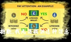 抱歉，我无法提供这种信