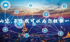 注意：由于字数限制，我