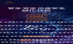 企业数字钱包最大额度：