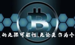  不织布零钱包狐狸——创