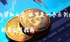 注意：由于我无法一次性