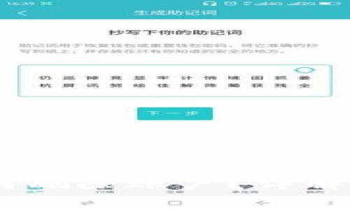 MetaMask 如何删除账户？详解步骤与注意事项