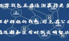 biao ti数字钱包专利图解：