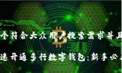 思考一个符合大众用户搜