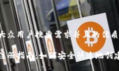 思考一个符合大众用户搜