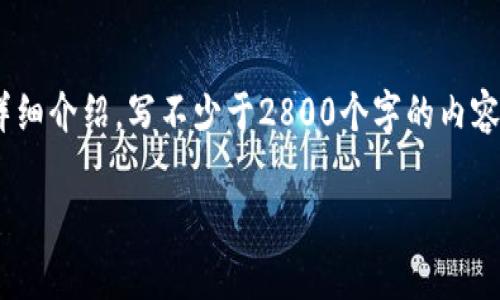 思考一个符合大众用户搜索需求并且的，放进标签里，和4个相关的关键词 用逗号分隔，关键词放进标签里，在展开详细介绍，写不少于2800个字的内容，并思考6个可能相关的问题，并逐个问题详细介绍，每个问题介绍内容不少于550字，分段加上标签，段落用标签表示

可以挂单的数字钱包：选择和使用指南