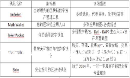 如何将资金快速转入数字钱包：完整指南