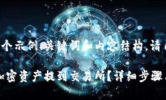 由于篇幅原因，以下是一