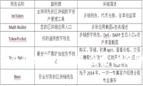 长沙地铁数字钱包充值全攻略：便捷、快速助你畅行无阻