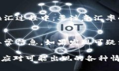 biao ti/biao ti数字钱包的未来：无现金时代的顶级