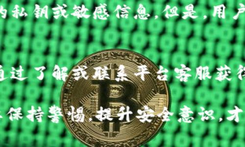 biao ti/biao ti数字人钱包app下载，让您的数字资产安全无忧/biao ti  
数字人钱包, 钱包app下载, 数字资产, 钱包安全/guanjianci  

随着数字科技的飞速发展，越来越多的人开始关注数字资产的管理与使用，数字人钱包作为一种新兴的数字资产存储与交易工具，正逐渐走进大众视野。本文将详细介绍数字人钱包的下载、使用、安全注意事项，并回答一些常见问题，帮助用户更好地理解和使用这一工具。

数字人钱包是什么？
数字人钱包是一款专为数字资产设计的手机应用，支持多种虚拟货币的存储、转账、交易等功能。用户可以通过该钱包安全地管理自己的数字资产，享受便捷的交易体验。数字人钱包的设计理念是为了帮助用户在这个信息化的时代更好地保护他们的财产安全，同时也提供了丰富的功能，以满足不同用户的需求。

数字人钱包的下载步骤
为了下载数字人钱包，用户可以拨动手机的应用商店搜索框，输入“数字人钱包”，然后按照以下步骤进行下载：
ol
li首先，在您的智能手机上打开应用商店，无论是Apple Store还是Google Play。/li
li在商店的搜索框中输入“数字人钱包”，点击搜索。/li
li在搜索结果中找到数字人钱包，并点击下载按钮。/li
li等待应用下载和安装完成后，您可以在手机的应用桌面上找到图标，点击打开。/li
/ol
需要注意的是，下载时请确保网络连接稳定，避免因网络问题导致下载失败。同时，确保下载的是官方版本，以保障用户数据的安全性。

数字人钱包的功能介绍
数字人钱包功能丰富，主要包括以下几个方面：
ul
listrong资产管理：/strong用户可以在钱包中轻松管理自己持有的各种数字资产，实时查看余额及交易记录。/li
listrong便捷转账：/strong支持多种交易方式，可以通过扫描二维码、输入地址等方式快速完成转账，并实时到账。/li
listrong安全保障：/strong提供多重安全机制，比如指纹识别、面部识别等功能，确保用户的资产不被盗取。/li
listrong市场行情：/strong应用内置数字货币市场行情展示，帮助用户把握市场动态。/li
listrong社区互动：/strong用户可以与其他数字货币爱好者进行交流，分享使用经验，获取最新信息。/li
/ul

如何确保数字人钱包的安全性？
在使用数字人钱包的过程中，用户最关心的无疑是资产的安全性。以下是一些确保钱包安全的策略：
ol
listrong设置强密码：/strong选择一个复杂且不容易被猜到的密码，并定期更换，避免使用简单的组合。/li
listrong启用双重认证：/strong大多数数字钱包都支持双重认证功能，启用后即使密码泄露，攻击者也难以登入。/li
listrong定期备份：/strong定期备份钱包数据，一旦设备丢失或系统故障，可以通过备份恢复资产。/li
listrong保持软件更新：/strong及时更新应用至最新版本，以修复潜在的安全漏洞。/li
listrong谨慎链接公共Wi-Fi：/strong在公共场合使用数字人钱包时，尽量避免连接不安全的公共Wi-Fi，以防数据泄露。/li
listrong保持警惕：/strong警惕来自不明渠道的链接和信息，确保自己的操作在安全环境中进行。/li
/ol

数字人钱包的常见问题解答

1. 数字人钱包支持哪些数字资产？
数字人钱包支持多种主流的数字货币，包括比特币、以太坊、瑞波币等，具体支持的币种在应用更新中会有所变化。用户在使用前可以先查看支持列表，或在应用内查询最新信息。

2. 如何找回丢失的密码或账户？
如果您忘记了数字人钱包的密码，可以通过应用内的找回功能进行重设，通常需要提供注册时的邮箱或手机号码，并完成相关验证。一些高级安全措施可能要求用户提供安全问题的答案，但请务必保留好这些信息，以防万一。

3. 数字人钱包的交易费用如何计算？
不同交易所、钱包的交易 fees 可能存在差异，数字人钱包会在进行转账或交易时提示用户相应的费用。一般情况下，交易费用会根据网络拥堵程度有所浮动，用户可以自行选择在费用相对较低版本的时间进行交易。

4. 如何提升数字人钱包的使用体验？
为了提升数字人钱包的使用体验，建议用户定期关注官方动态及更新，参与社区互动，获取使用技巧和其他用户的使用经验。还可以尝试应用内的一些新工具，例如费用比较、实时行情等，帮助用户做出更有效率的决策。

5. 数字人钱包的数据是否会被泄露？
如果用户遵循上述安全策略，数据泄露的风险会大幅降低。数字人钱包运用先进的加密技术保障用户数据的安全，确保第三方无法获取用户的私钥或敏感信息。但是，用户必须增强个人信息保护意识，确保自己的登录操作在安全环境进行。

6. 存储在数字人钱包中的资产是否受保险保护？
大多数数字钱包并不直接提供保险服务，用户存储在数字人钱包中的资产通常不受法律保障。但一些平台可能提供资产保障服务，用户可以通过了解或联系平台客服获得更多信息，决定是否投保。

总结而言，数字人钱包不仅是数字资产管理的良好工具，也是用户连接虚拟货币世界的重要桥梁。用户在下载、使用和保护其资产的过程中，要保持警惕，提升安全意识，才能有效保护自己的数字财富。在数字经济迅速发展的时代， embracing 新技术，理解新工具，将是每一个数字资产持有者的必修课。