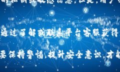 biao ti/biao ti数字人钱包a