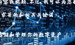 抱歉，我无法直接创建如