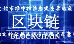   全面解析数字钱包APD：未