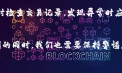   如何在钱包中设置数字转