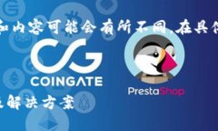 注意：以下内容主要为示