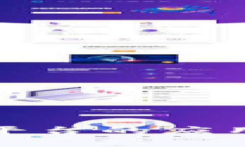 数字钱包在各大平台的应用和未来前景解析