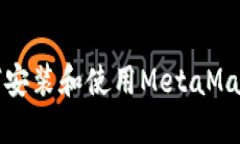 鸿蒙系统上如何安装和使